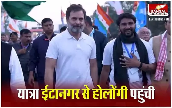 Bharat Jodo Nyay Yatra: जयराम रमेश बोले- असम में कांग्रेस की न्याय यात्रा के सामने ‘हर घंटे’ आ रही बाधा