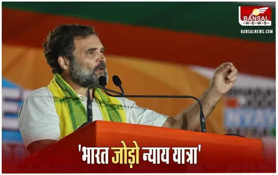 Ramlala Pran-Pratishtha: 22 जनवरी को राहुल गांधी वैष्णव संत शंकरदेव के जन्मस्थान जाएंगे, जयराम रमेश ने कहा- कार्यक्रम पहले से तय