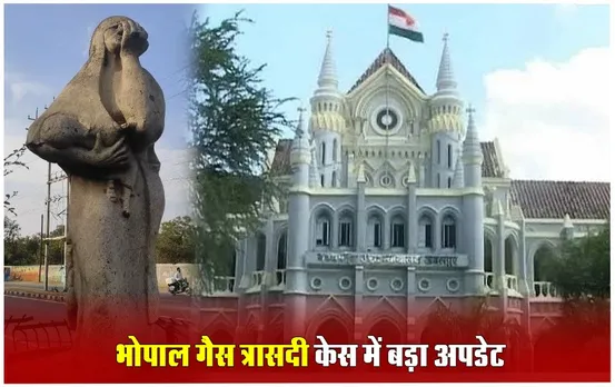 Bhopal Gas Tragedy मामले में ACS मोहम्मद सुलेमान सहित दो को राहत, हाईकोर्ट ने वापस लिया अवमानना में दोषी करार देने का आदेश