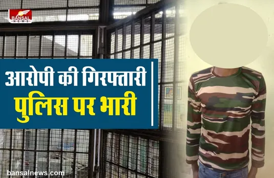 विधवा भाभी से देवर की मोहब्बत, फिर जेल, थाने में लटक गया फंदे पर