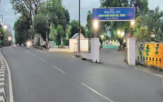 आम जनता से जुड़ी जरूरी खबर: भोपाल में 4 जून को बंद रहेगी जेल रोड, इन रास्तों से करें आना-जाना