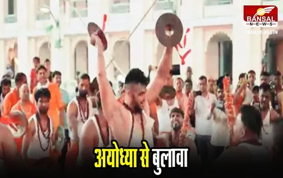 Bhopal News: भोपाल की 'डमरू टीम' को अयोध्या से बुलावा, 108 सदस्य करेंगे स्तुति, मण्डली में एमबीए-इंजीनियर भी