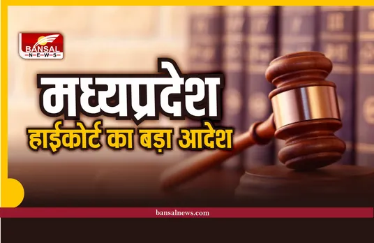 यात्री बसों में 30 मार्च तक लगाएं पेनिक बटन, हाई कोर्ट का आदेश जारी