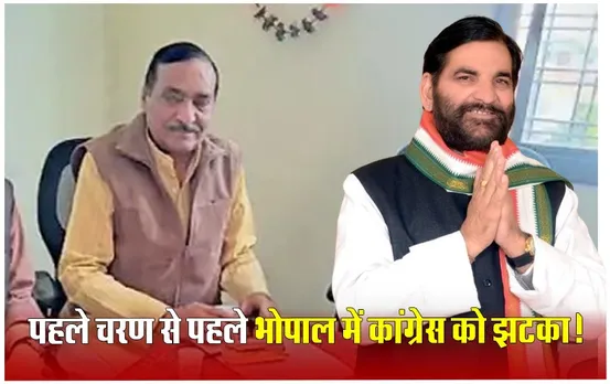 कांग्रेस को भोपाल में झटका: सुनील सूद-कैलाश मिश्रा ने छोड़ा हाथ का साथ, पहना कमल का दुपट्टा!