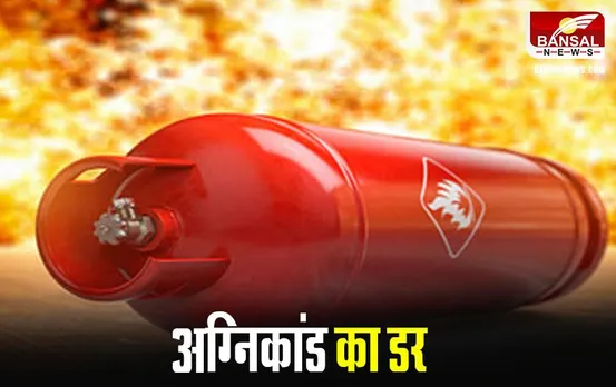 Bilaspur Crime News: बिलासपुर में गैस रिफिलिंग का अवैध कारोबार, हो सकता है खंडवा जैसा अग्निकांड