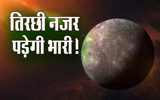 Budh-Vakri-2024-Vrashchik