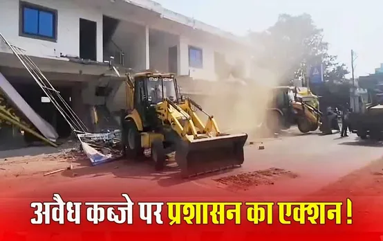सागर में BJP नेता के अवैध निर्माण पर चला Bulldozer, किसान का किया था मर्डर; जानें क्या है मामला