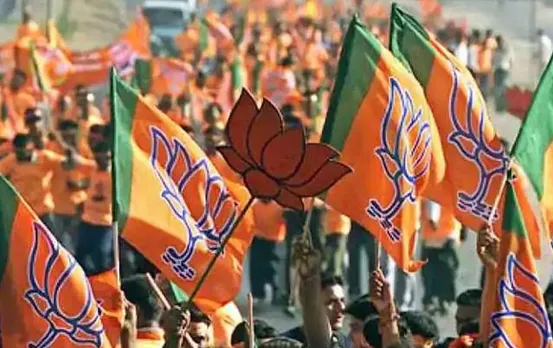 CG Election 2023: छत्तीसगढ़ चुनाव के लिए BJP ने जारी की चौथी सूची, हर्षिता पांडे को दिया टिकट
