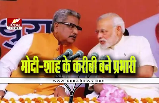 CG BJP: BJP में बड़ा बदलाव, मिशन 2023 के लिए लिया फैसला