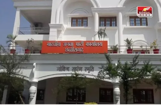 CG BJYM in-charge list : छत्तीसगढ़ की 90 विधानसभा सीटों पर भाजयुमो प्रभारी-सह प्रभारी नियुक्त