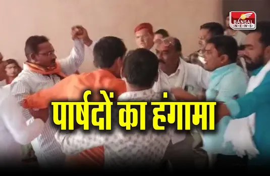 CG Bilaspur News: पार्षदों ने टेबल फेंकीं, कॉलर पकड़ी; तखतपुर नगर पालिका की सामान्य सभा बैठक में हंगामा