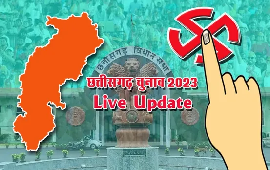 Surguja And Raipur Result Update 2023: सरगुजा- रायपुर सीटों पर भाजपा का कब्जा,कांग्रेस प्रत्याशियों को मिले सर्टिफिकेट जानें BJP-INC से कौन हारे-कौन जीते