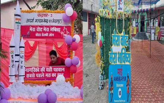 CG Election2023: वोटर्स के प्रति जनरूचि बढ़ाने के उद्देश्य से अलग-अलग थीम पर बने मतदान केंद्र, जानिए संगवारी मतदान केंद्र के बारे में