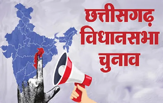CG Elections 2023: पहले में 20 और दूसरे चरण में होगी 70 सीटों पर वोटिंग, यहां देखें लिस्ट