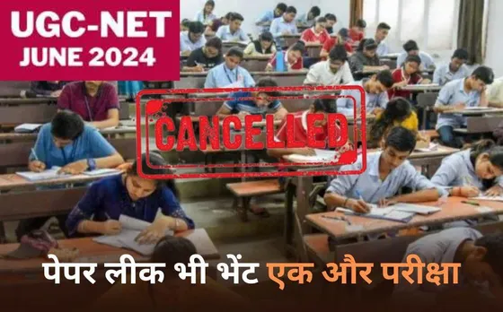 UGC-NET Exam June Cancelled: यूजीसी नेट जून 2024 का एग्जाम रद्द, इस वजह से NTA ने लिया फैसला