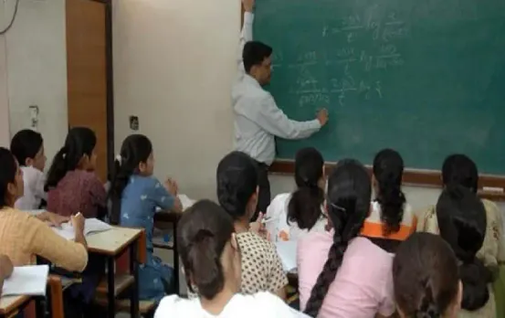 CG Guest Lecturer Bharti 2024: अतिथि व्‍याख्‍याता को मिलेगा 50 हजार मानदेय, जानें योग्‍यता और उम्र कितनी होना जरूरी