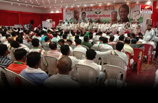 जगदलपुर में कांग्रेस के संभागीय कार्यकर्ता सम्मेलन में कट गई कांग्रेसियों की जेब