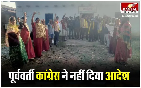 Raipur News: हसदेव अरण्य मामले पर कांग्रेस मीडिया प्रभारी ने पीसी कर सीएम के बयान का किया खंडन