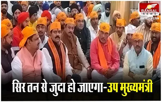 CG News:  स्वामी प्रसाद मौर्या के बयान पर उप मुख्यमंत्री ने किया पलटवार, कही ये बात