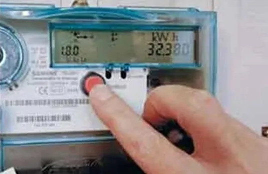 CG News: आम जनता को बड़ी राहत, बिजली हुई सस्ती, इतने घटे दाम