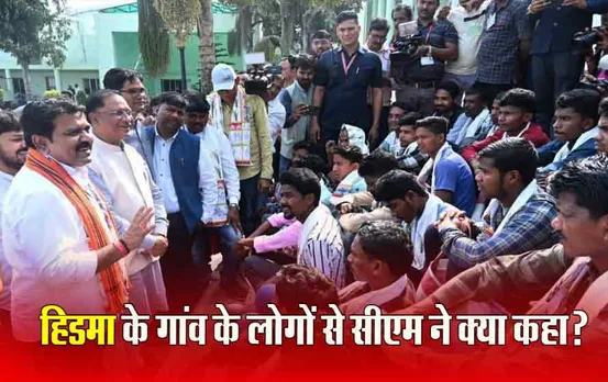 CG News: नक्सली हिडमा के गांव के लोग पहुंचे राजधानी, विधानसभा की देखी कार्यवाही, गृहमंत्री ने आदिवासियों से कही ये बात