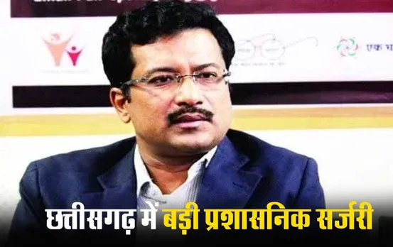 CG News: छत्तीसगढ़ में 11 IAS अफसरों का प्रमोशन, सोनमणि बोरा बने प्रमुख सचिव