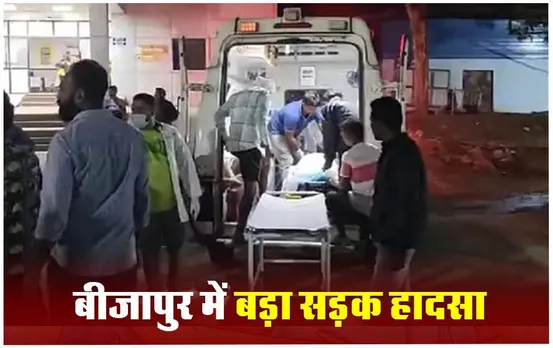 CG News: बीजापुर में ट्रक और पिकअप में टक्‍कर, 4 की मौत, 10 लोग घायल