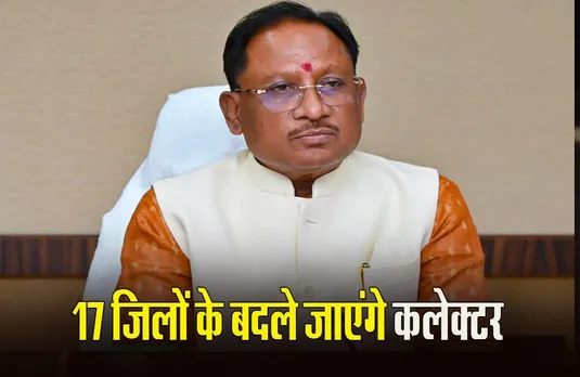 CG News: साय सरकार अफसरों की बदलेगी पोस्टिंग, डीजीपी की दौड़ में एडीजी अरुण देव गौतम आगे