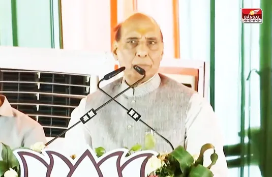 CG News: केंद्रीय रक्षा मंत्री राजनाथ सिंह पहुंचे कांकेर, कहा- अटल जी जैसी प्रतिबद्धता मोदी जी में दिखाई दे रही है