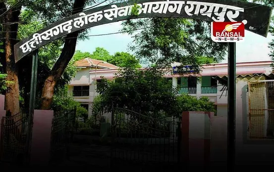 CG PSC 2023: छत्तीसगढ़ Transport Sub Inspector भर्ती के लिए जारी हुई अधिसूचना, जानें कैसे करें आवेदन