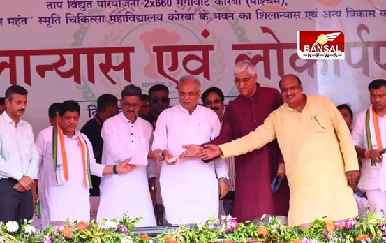 CG Korba News: सीएम भूपेश बघेल ने कोरबा को दी विकास कार्यों की सौगात, ईडी और आईटी की कार्रवाई को लेकर कसा तंज