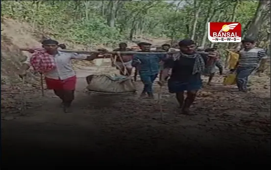 CG News: शव को खाट पर ले जाते ग्रामीणों का वीडियो वायरल, सरकार के विकास कार्यों की खुली पोल!