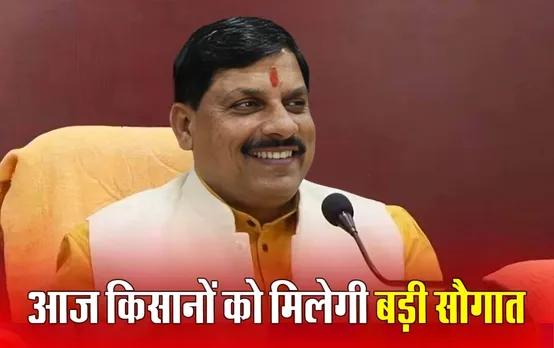 CM Mohan Visit Bhind: आज भिंड दौरे पर रहेंगे CM मोहन यादव, किसानों को देंगे बड़ी सौगात; इतने करोड़ के कार्यों का करेंगे भूमिपूजन