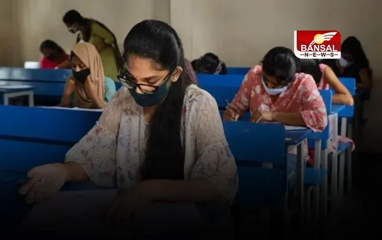 CUET News: सीयूईटी परीक्षा बिना किसी बाधा के संपन्न ; छात्रों, अभिभावकों ने राहत की सांस ली