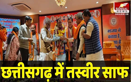 छत्तीसगढ़ में तस्‍वीर साफ, विष्णुदेव CM, तो अरुण और विजय बने डिप्टी सीएम, रमन सिंह को मिली ये जिम्‍मेदारी