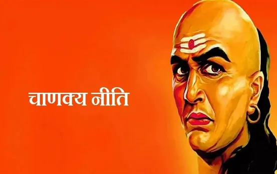 Chanakya Niti: इन 3 ऐसी परिस्थितियों के कारण आप कष्ट भरा जीवन जीने पर हो जाएंगे मजबूर