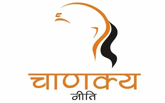 Chankya Neeti: बुढ़ापे से पहले मान लें आचार्य चाणक्य की ये बाते, नहीं तो पड़ेगा पछताना