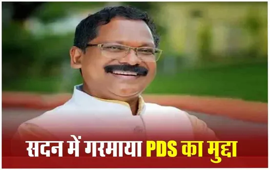 Chattisgarh Budget Session: सदन की कार्यवाही कल तक के लिए स्थगित,