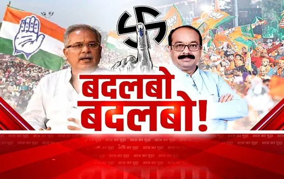 Aaj Ka Mudda: कांग्रेस-बीजेपी में बदलबो का दौर, टिकट को लेकर सिर्फ जिताऊ फॉर्मूला