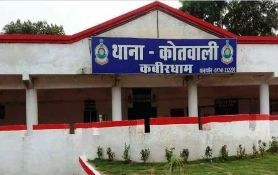 Chhattisgarh Election 2023: कवर्धा में हथियार जमा करने की प्रक्रिया शुरू, अब तक 286 हथियार जमा, बैंक सुरक्षा कर्मियों मिली छूट