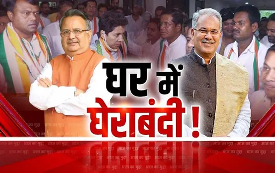 CG Election Result 2023: क्लोज फाइट से कांग्रेस अलर्ट? समीक्षा बैठक में की वन-टू-वन चर्चा