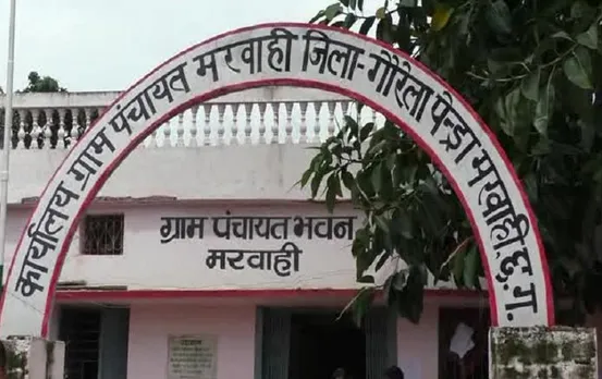 Chhattisgarh News: मरवाही को नगर पंचायत बनाने की अधिसूचना जारी, स्थानीय लोगों में खुशी का माहौल