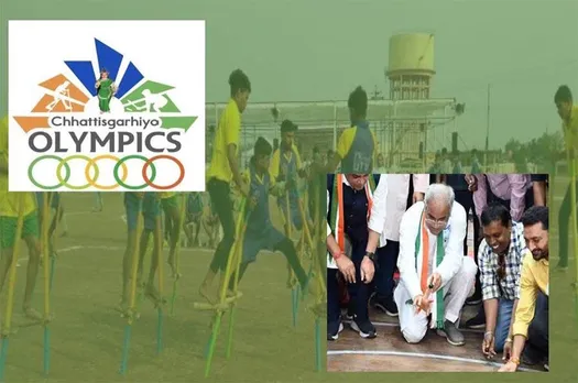 Chhattisgarhia Olympics: छत्तीसगढ़ के पारम्परिक खेलों को छत्तीसगढ़ी ओलंपिक खेल का दर्जा मिला, ये खेल रहेंगे शामिल