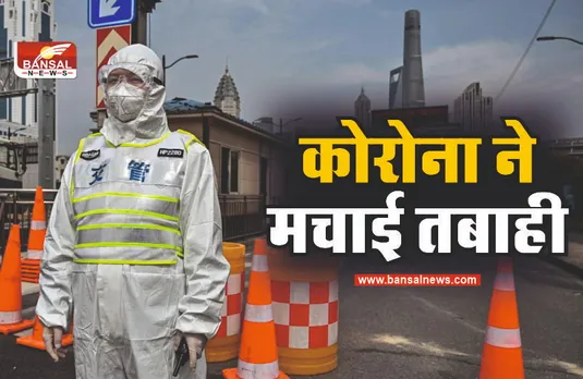 खतरनाक वेरिएंट का जन्म, बच्चों को किया जा रहा मां-बाप से अलग