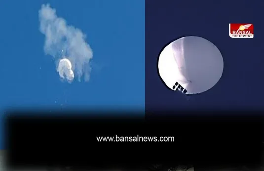 Chinese Spy Balloon: अमेरिका ने चीनी जासूसी गुब्बारे को मार गिराया, चीन ने जताई आपत्ति, बढ़ सकता है तनाव