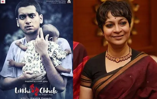 Chunni Ganguly:  'लोक्खी छले' के डिजिटल प्रीमियर पर साझा किया उत्साह, जानिए पूरी खबर