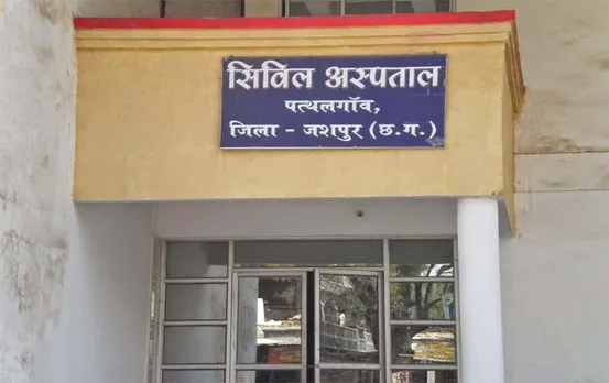 Chhattisgarh News: जशपुर के पत्थलगांव सिविल अस्पताल में 32 लाख की डायलिसिस मशीन बनी शोपीस, मरीज परेशान