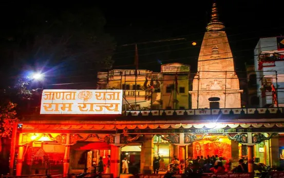 Shardiya Navratri 2023: भोपाल के इस मंदिर में चेक से स्‍वीकार होता है दान, जानें क्‍या हैं इतिहास