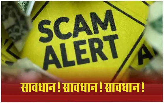 Cyber Fraud: फेसबुक पर सीआरपीएफ का कमांडेंट बनकर शातिर ठग ने किया फ्रॉड का प्रयास,बंसल न्यूज ने किया ऑनलाइन एक्सपोज