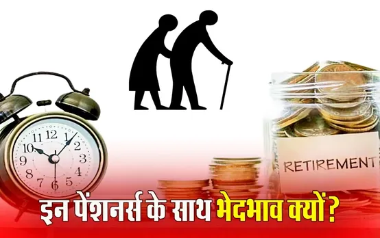 DA Hike in MP: MP सरकार ने किया डीए का ऐलान, फिर भी 4.50 लाख रिटायर्ड कर्मचारियों को क्यों उठाना पड़ेगा 8 महीने का नुकसान?